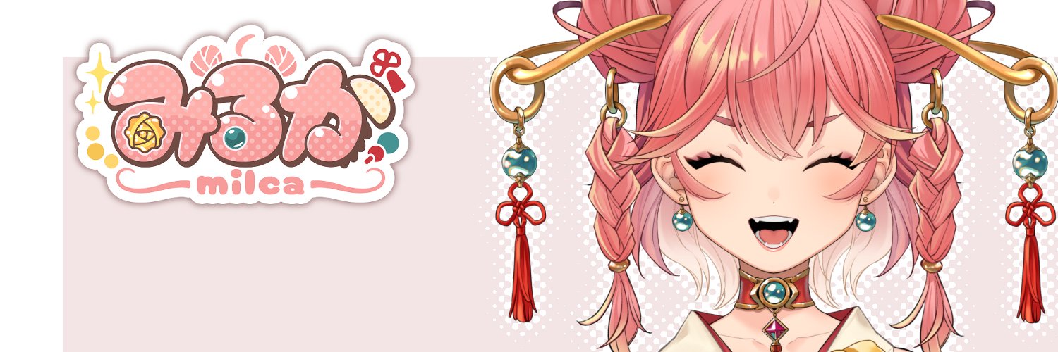 みるか@VTuberに転生しました🍡🌸 banner