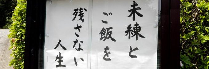 yuzu4201's profile banner image