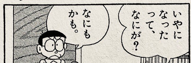 munidori2's profile banner image