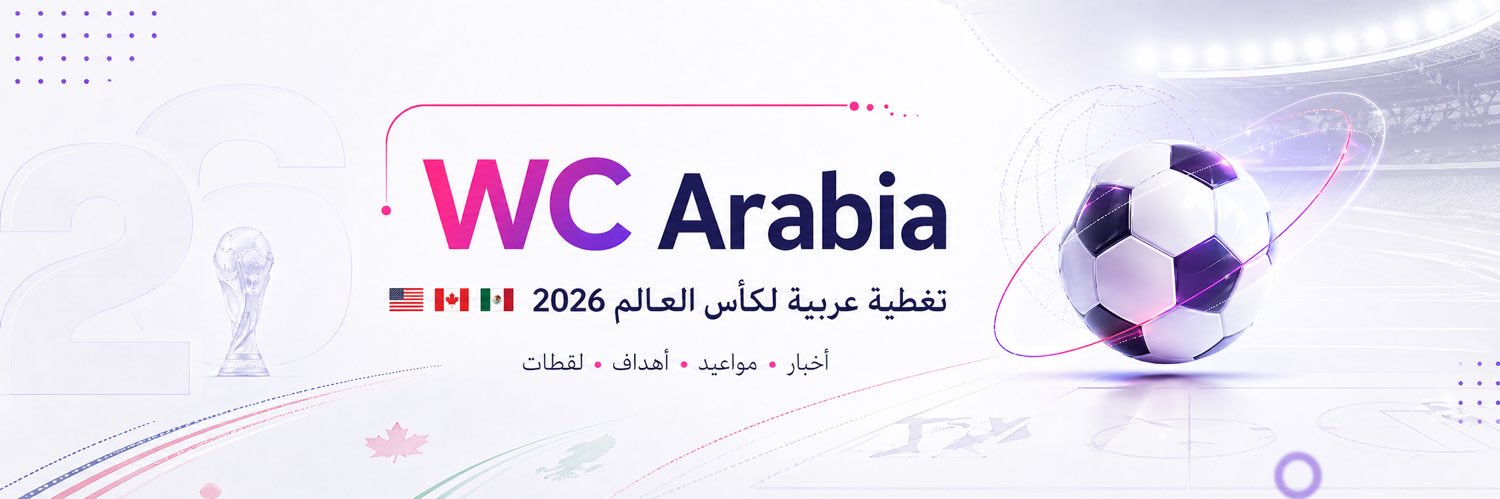 WCArabia's profile banner image