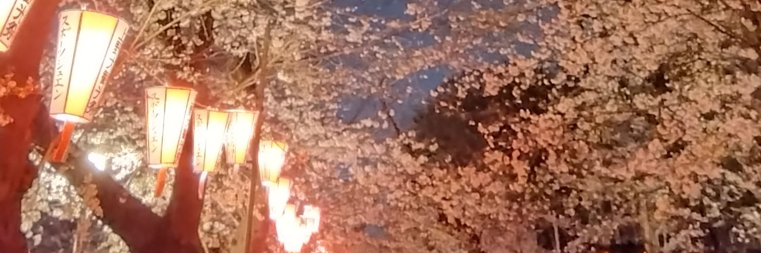 こひつじ banner