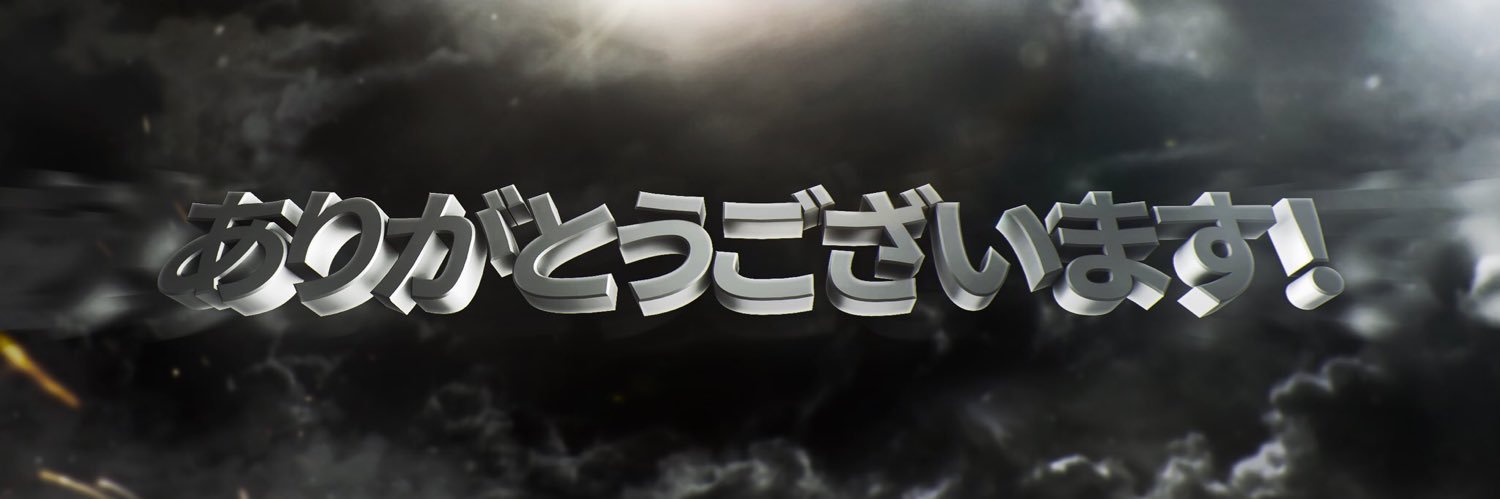 SteeL banner