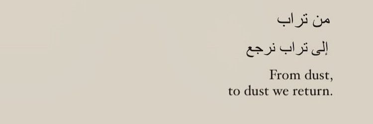 Emi_fathi905's profile banner image