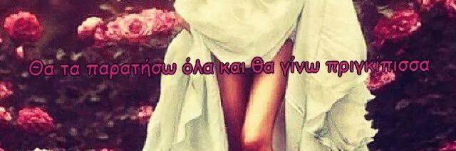 maria_xas's profile banner image