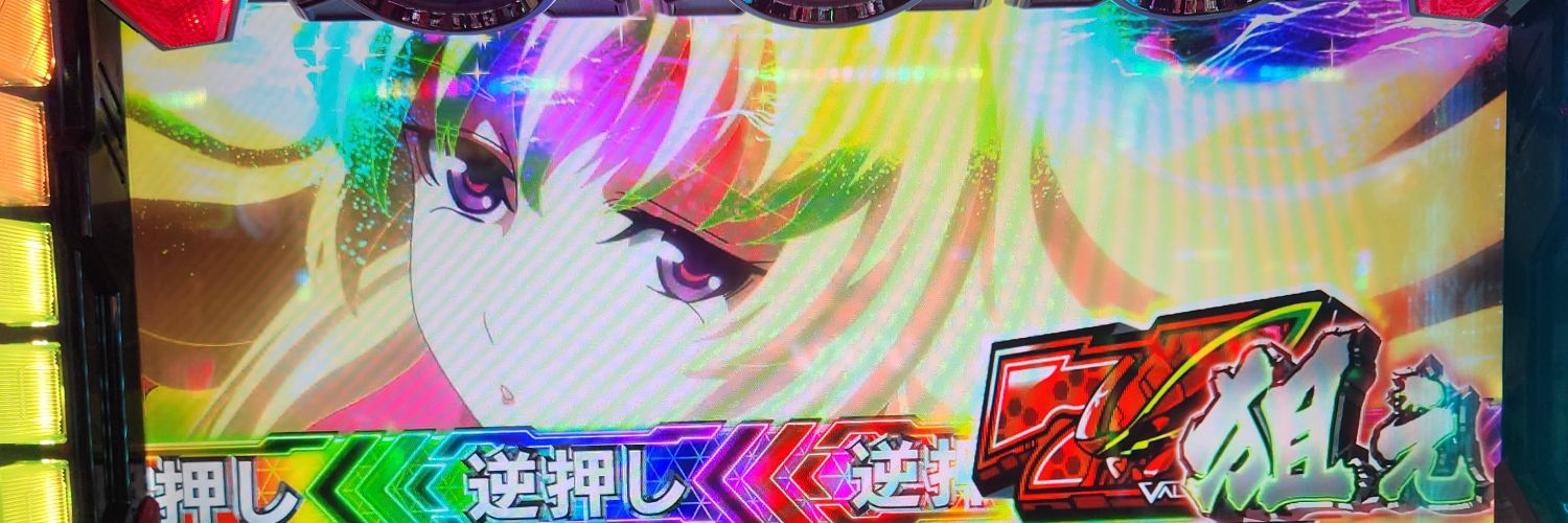 arirr_t's profile banner image