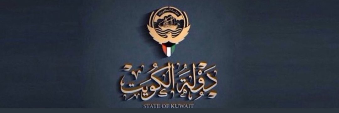 أ.عبدالعزيز شرار الختلان ⚖ banner
