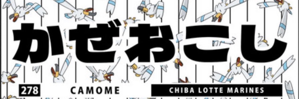 ふーちゃん banner