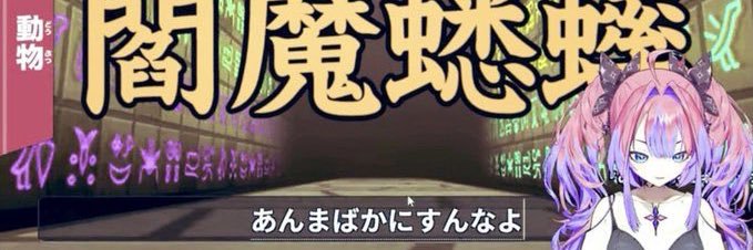 かとう banner