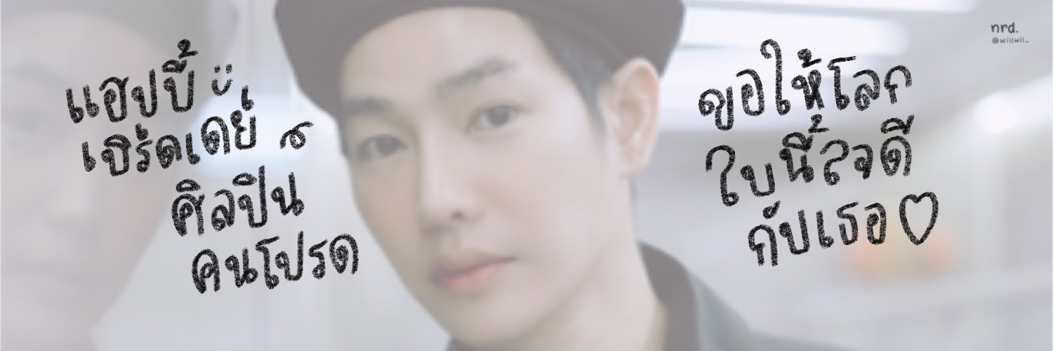 nat_hei's profile banner image