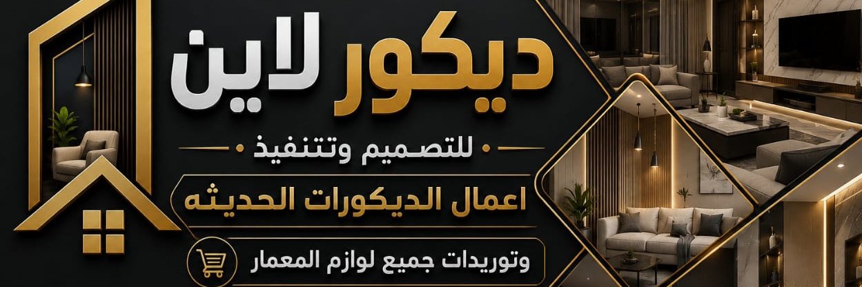 debomsms's profile banner image