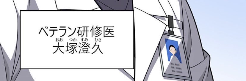 Tomiyutaka's profile banner image