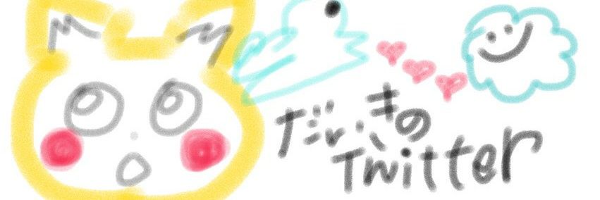 daiking221's profile banner image