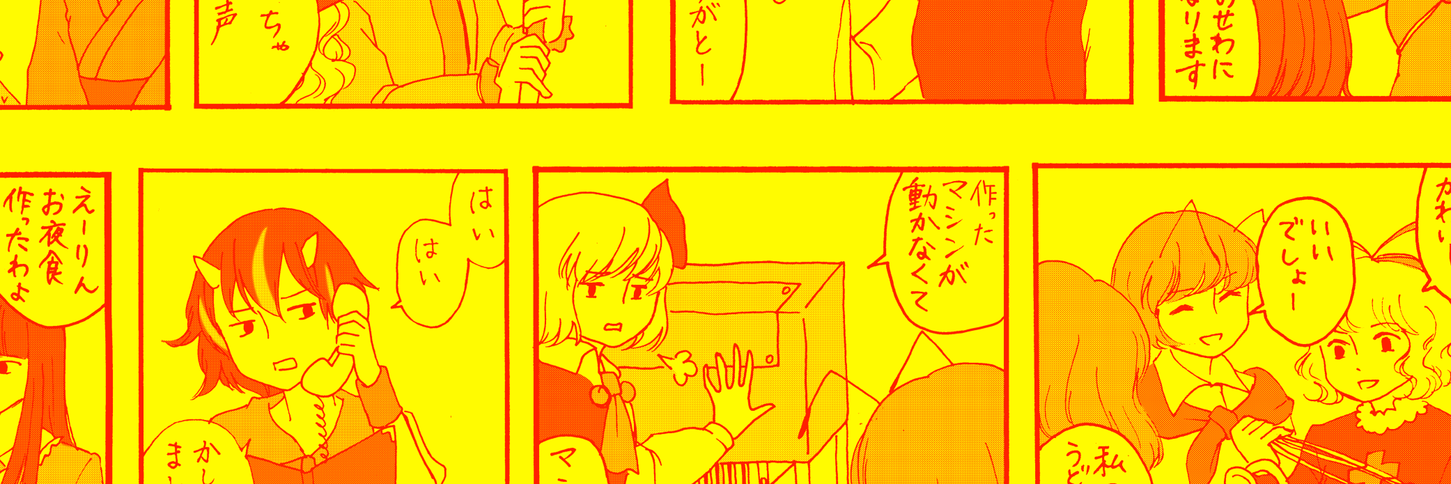 NAMA_C_mrn's profile banner image