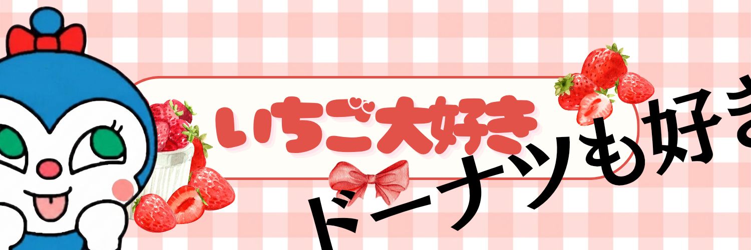 sakisaki_ao's profile banner image