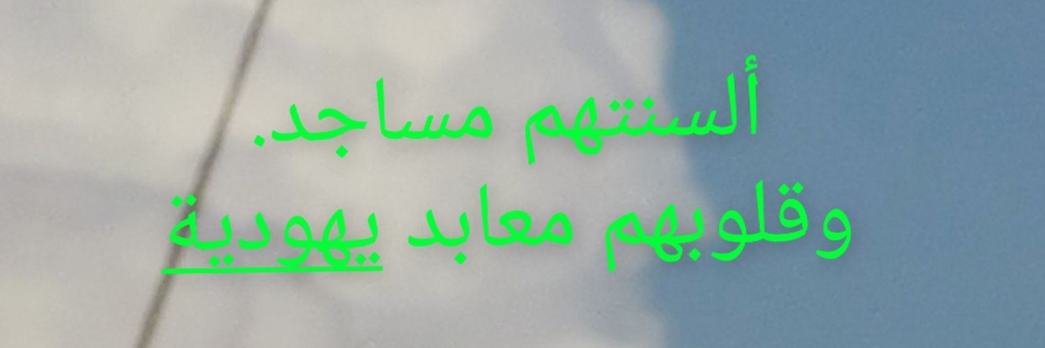 𝔖𝔞𝔞𝔯𝔞 banner