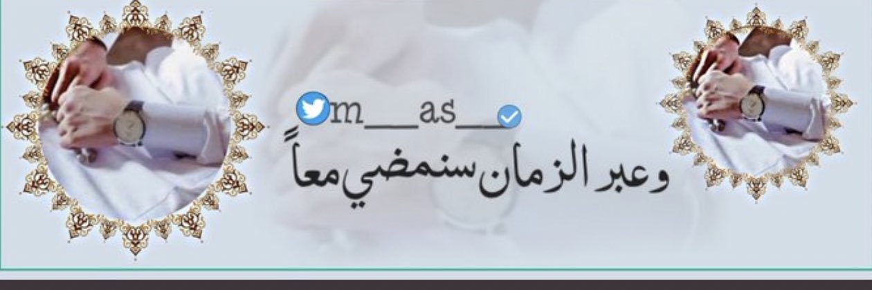 ☄ابو بــتــــال ❆ ²⁰⁰ᴷ banner