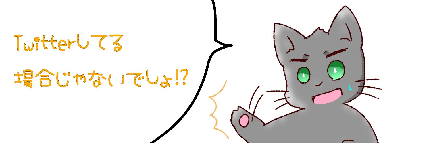 ぴたかん🍅 banner