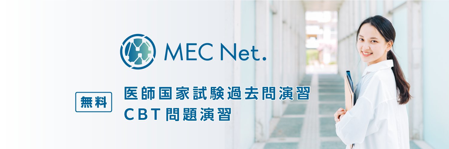 mec__official's profile banner image