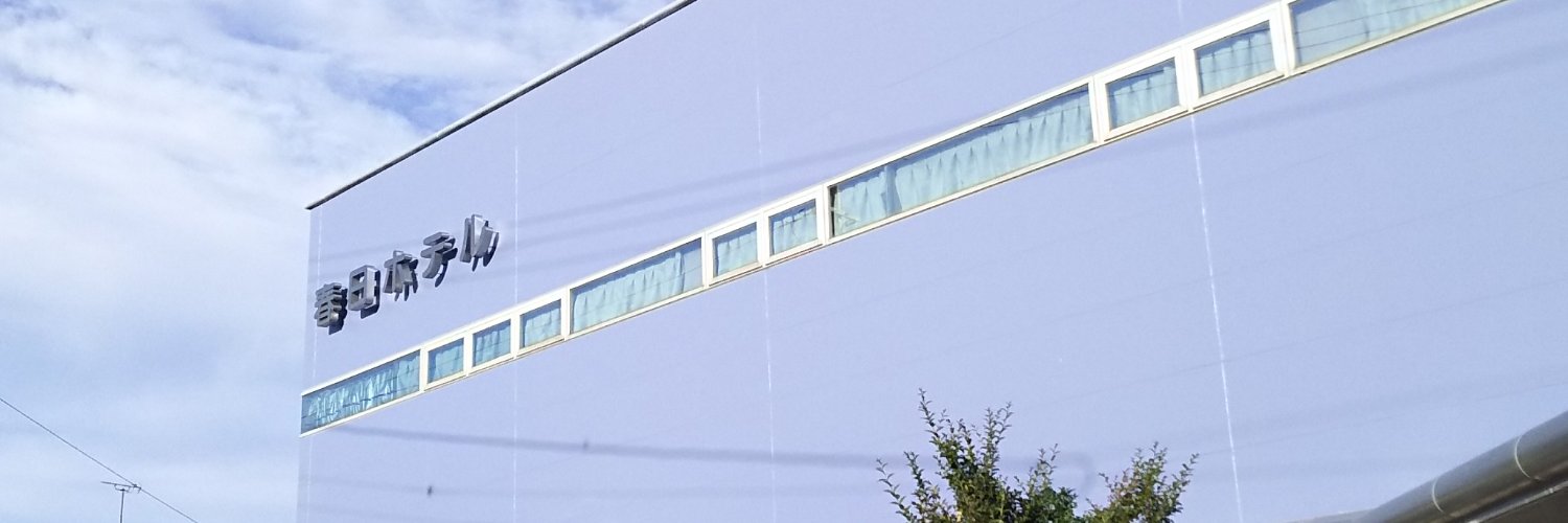 KASUGAHOTEL's profile banner image