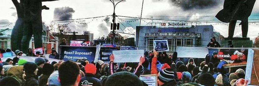Anarchist4ever's profile banner image