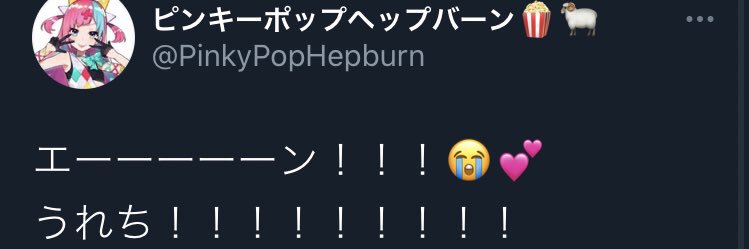 pppOtome's profile banner image