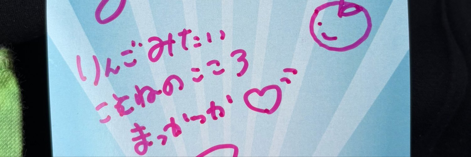 minty0308's profile banner image