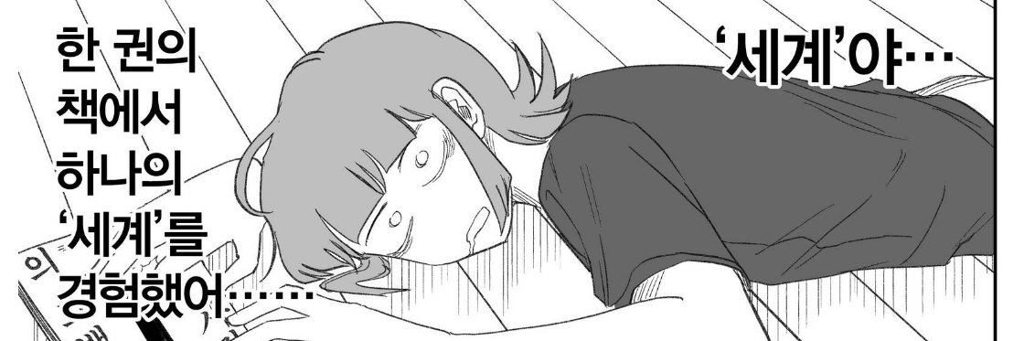 H banner
