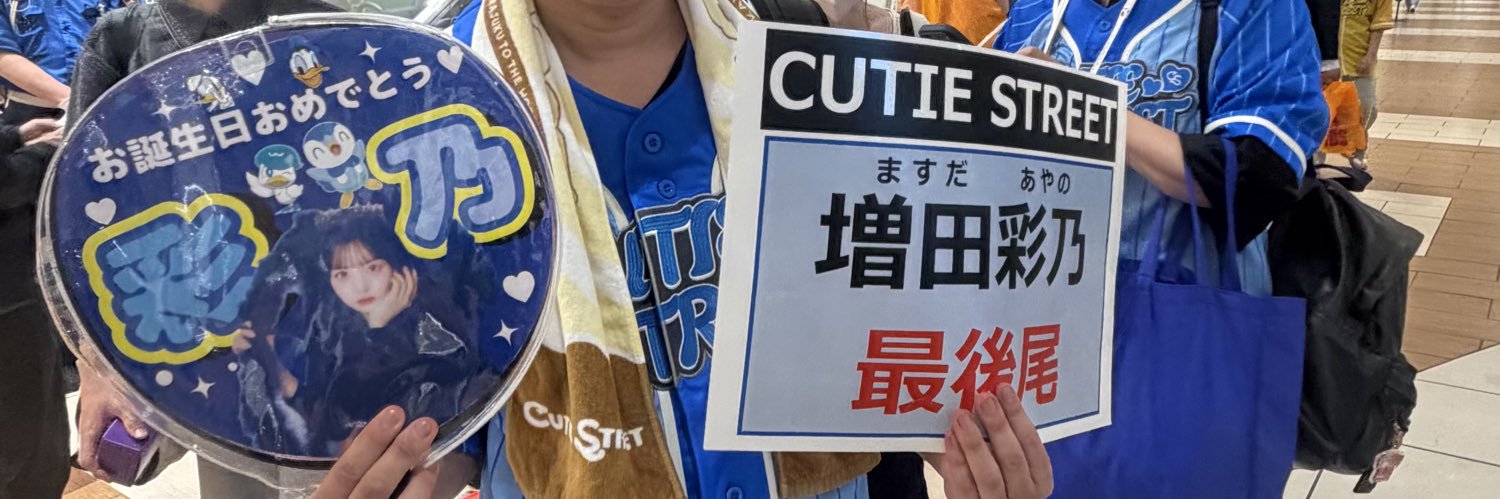 puriusu3535's profile banner image