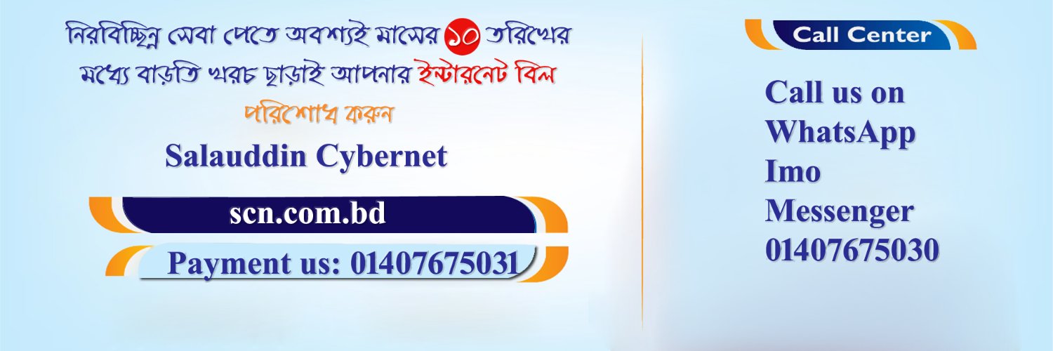 Salauddin Mahmud (@Salauddincyber) / Posts / X