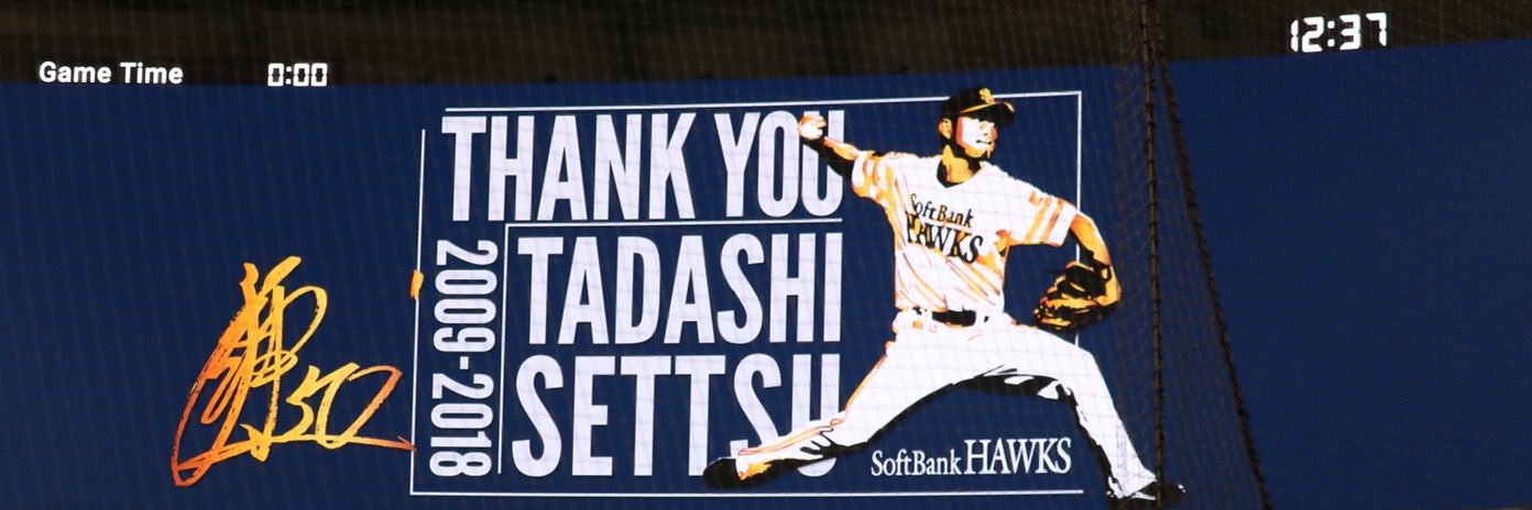 塩ぶたネギうどん banner