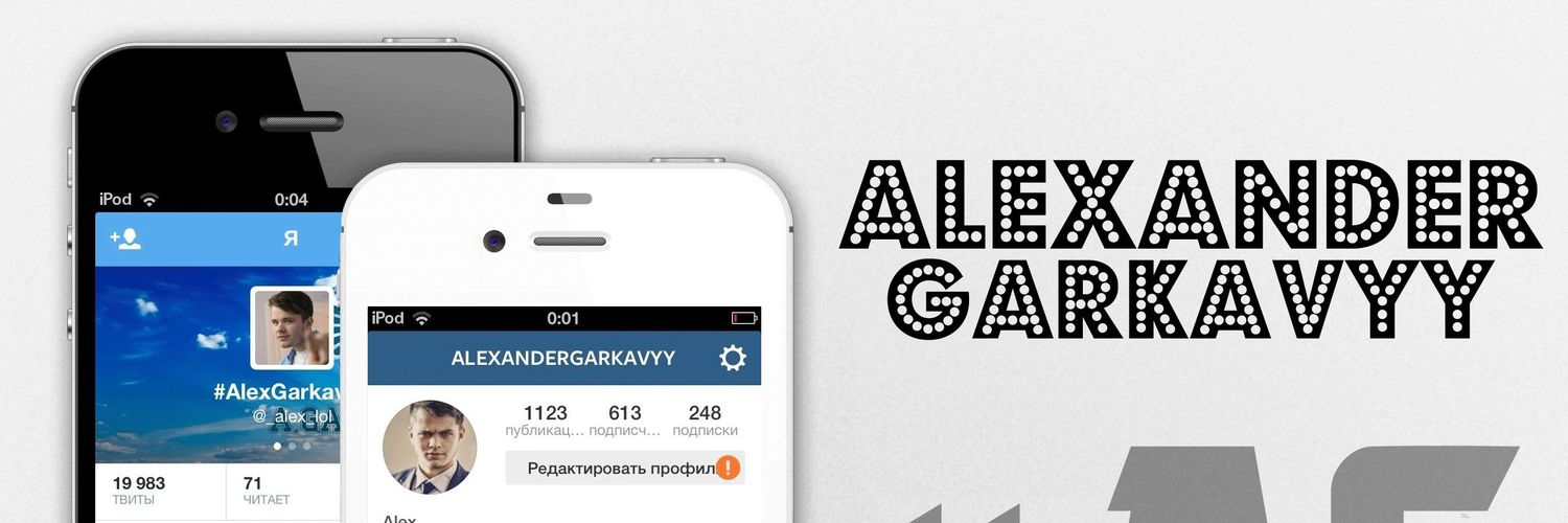 _alex_lol's profile banner image