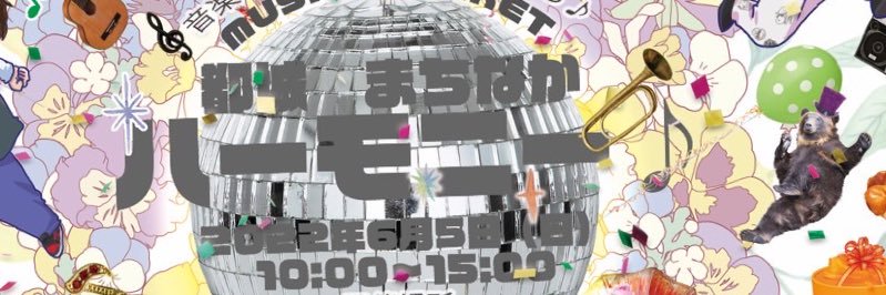jarnz_hide's profile banner image