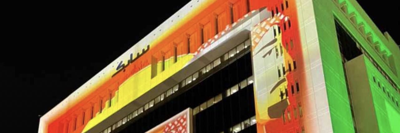 alajbi's profile banner image