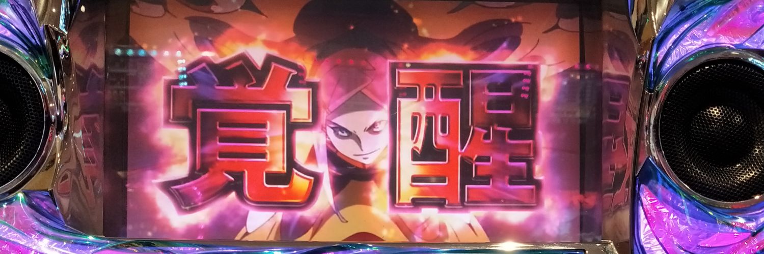 CarpCrown15's profile banner image