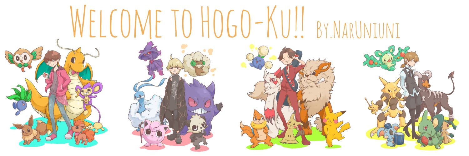 NarUniuni's profile banner image
