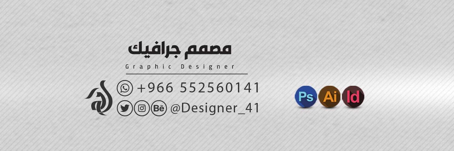 Designer_41's profile banner image