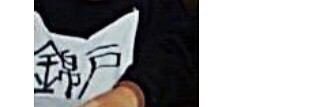 005OI6's profile banner image