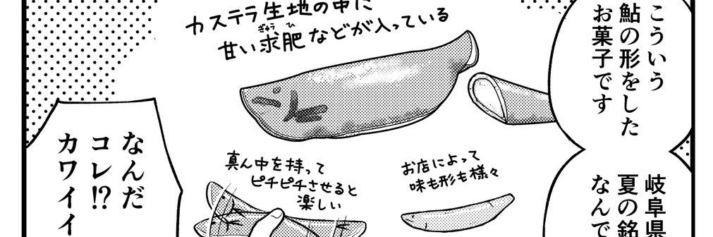 すねあて 的个人资料封面