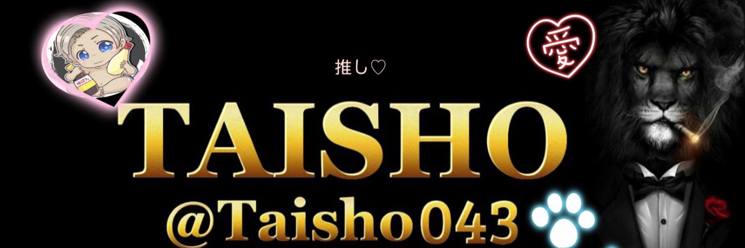 achi5242's profile banner image
