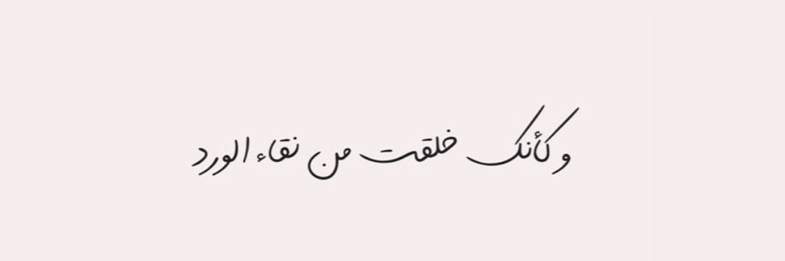 Maryam banner