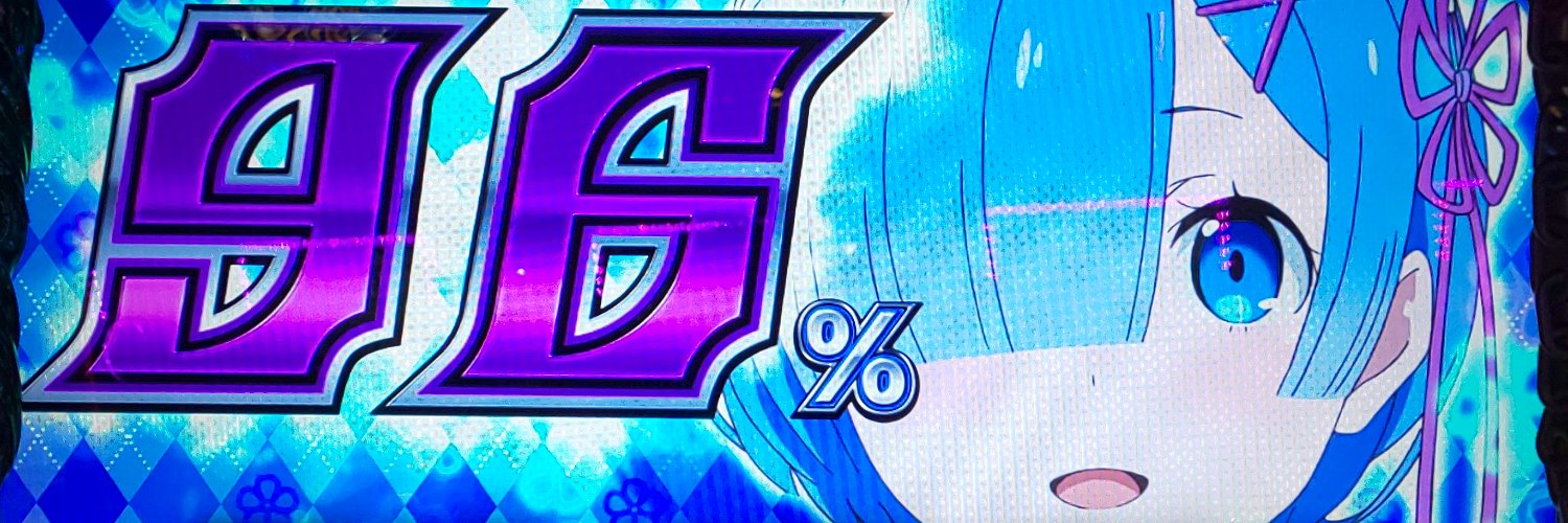 ズミ banner