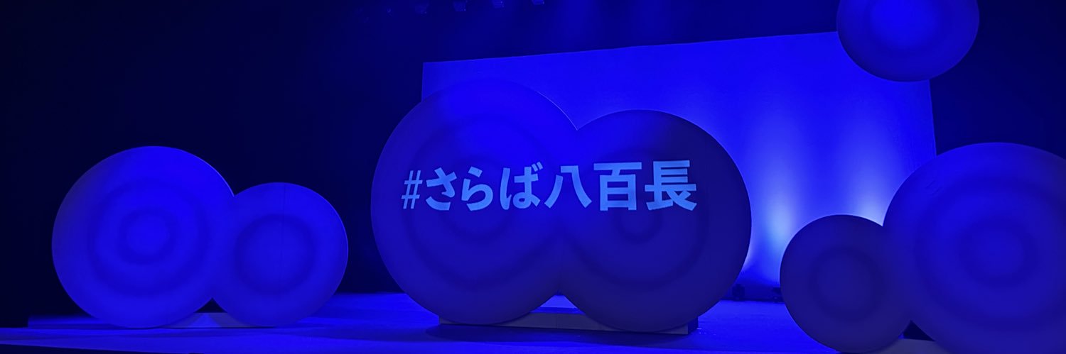 love_MKSJS's profile banner image