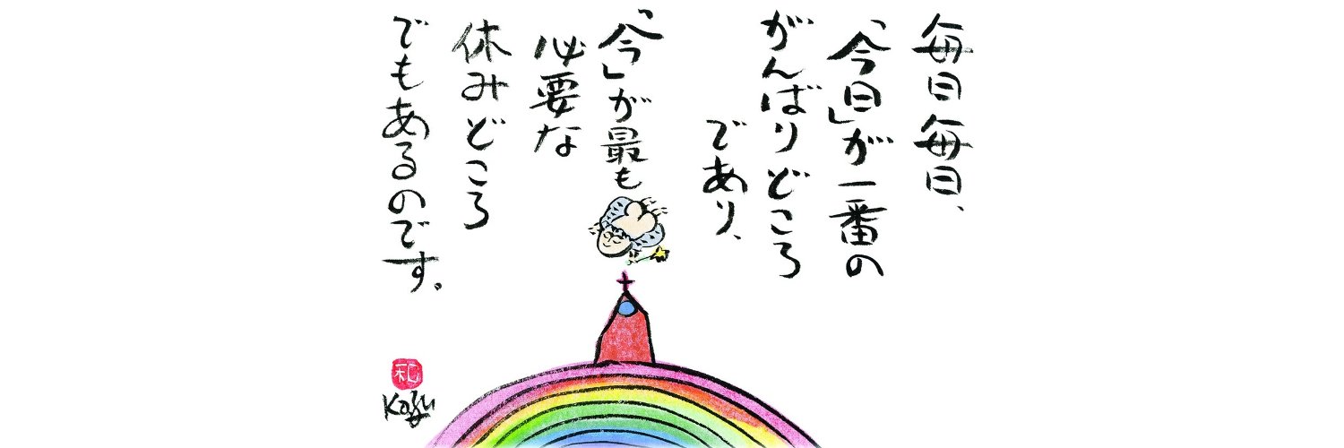 Kajel_bot's profile banner image