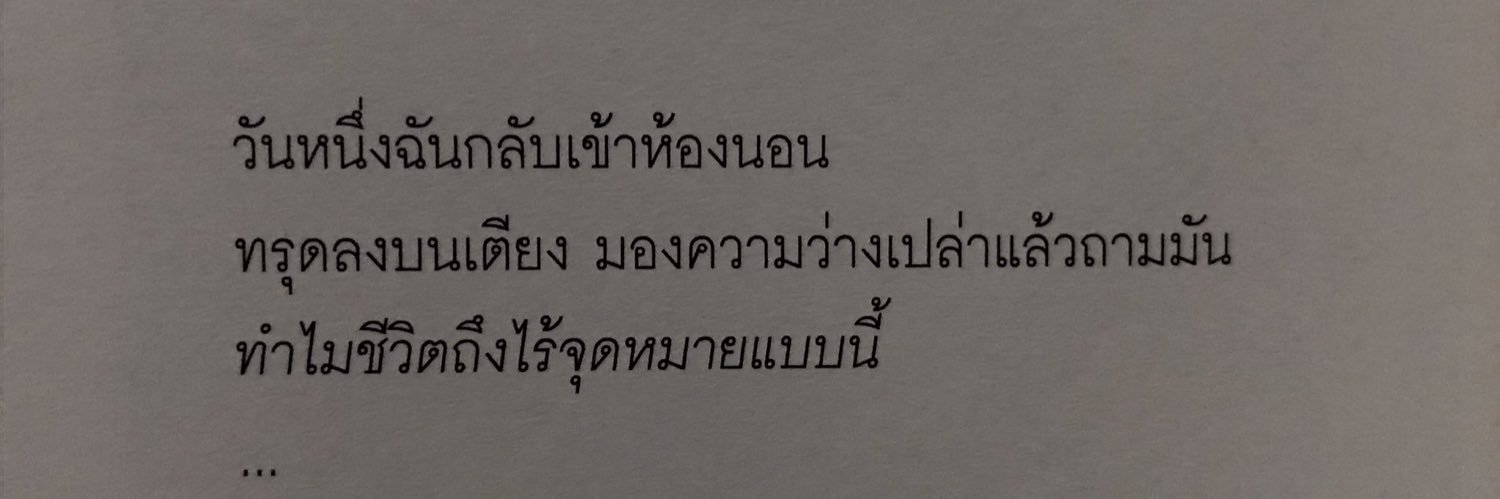 🪼ᵕ̈ feat blue banner