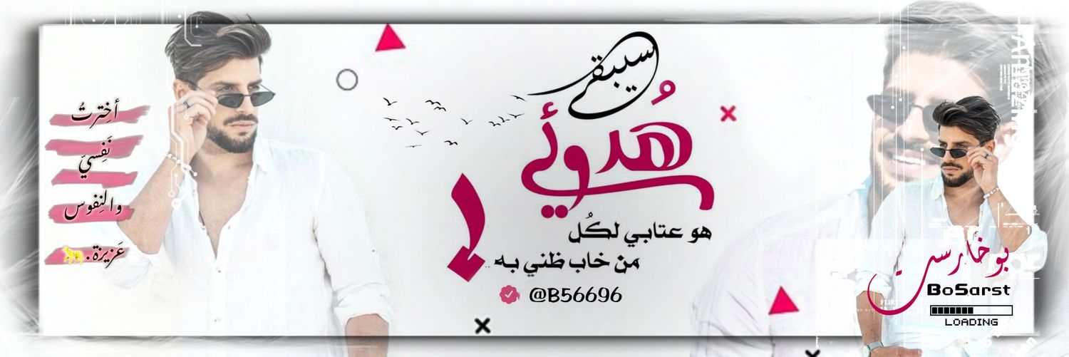 B56696's profile banner image