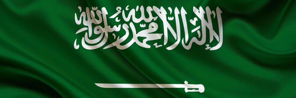 KhalidAlasim's profile banner image