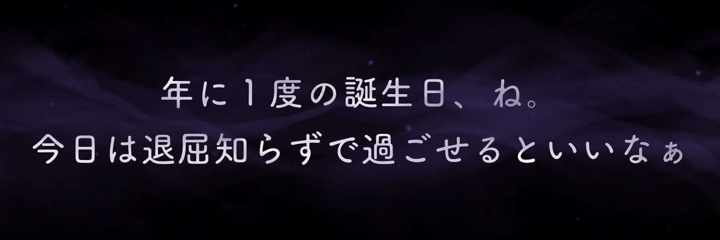 清音 banner