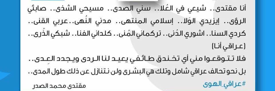 Mustafa_Lami88's profile banner image