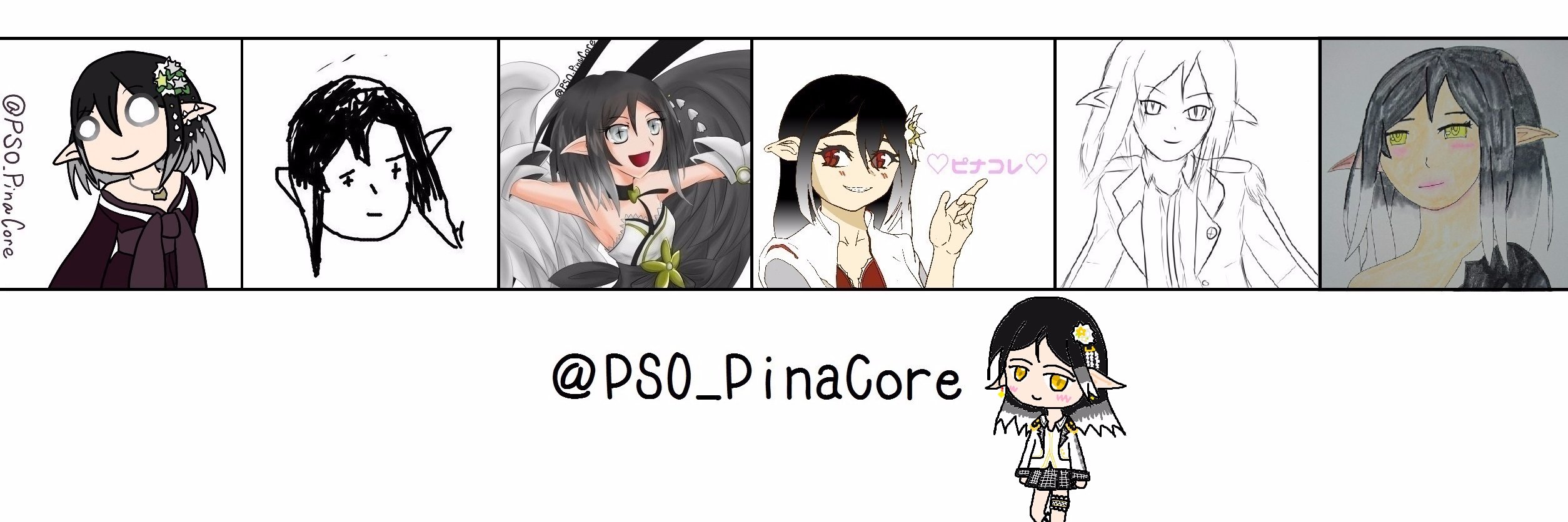 PSO_PinaCore's profile banner image