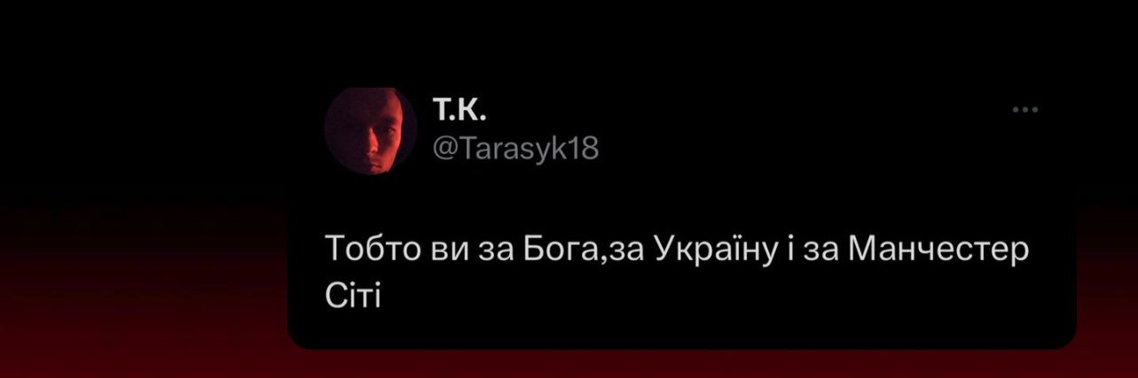 Записки галичанки's banner